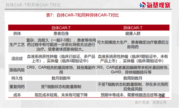 微信图片_20230302143425.png