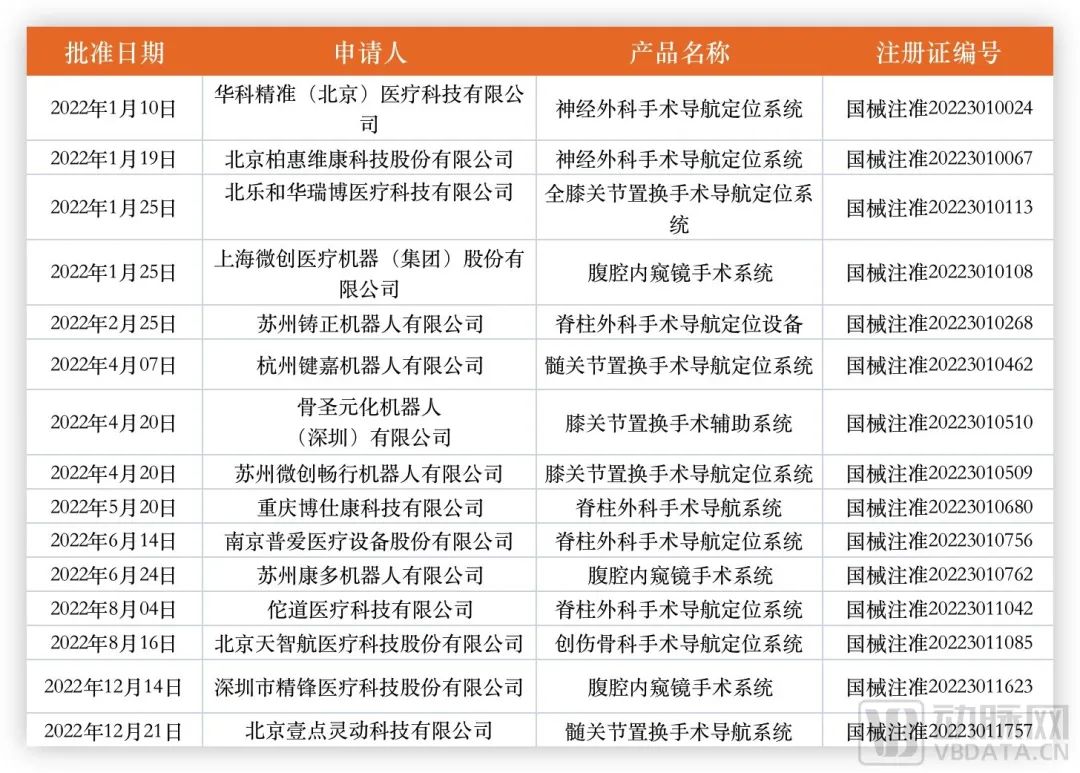 微信图片_20230313140754.jpg