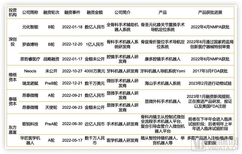 微信图片_20230322144731.jpg