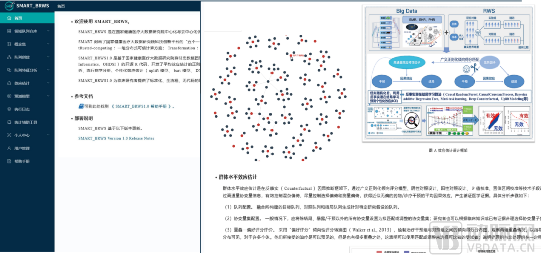 微信图片_20230329141948.png
