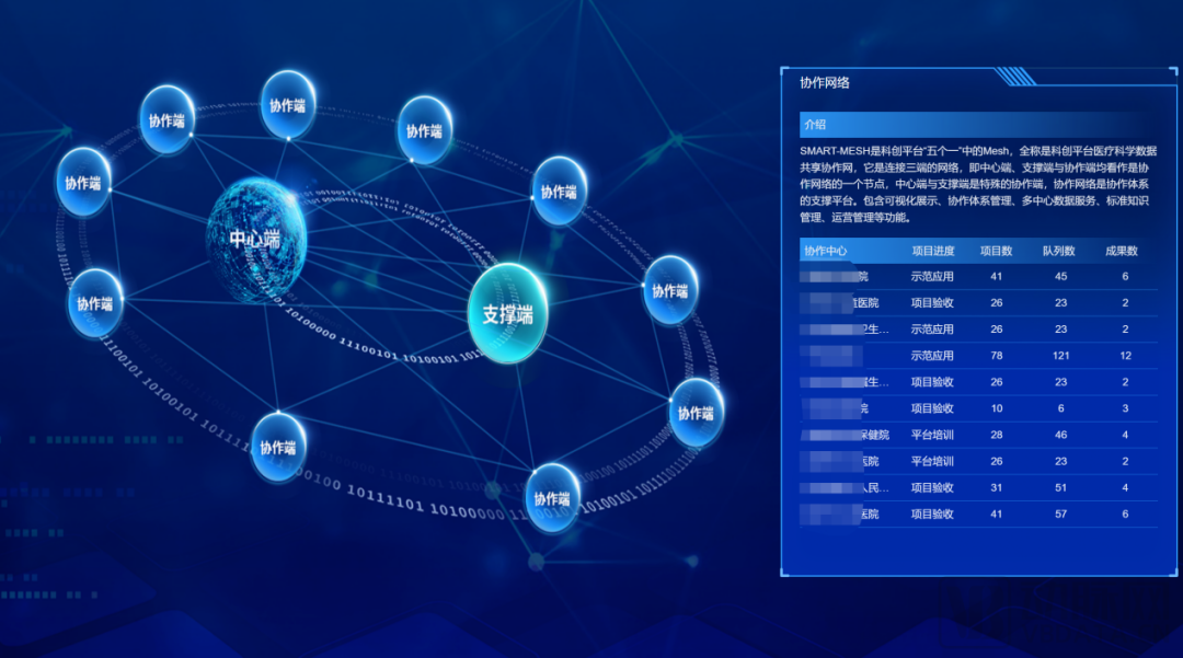 微信图片_20230329141956.png