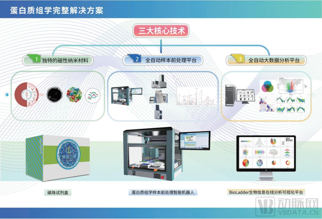 微信图片_20230330113227.png