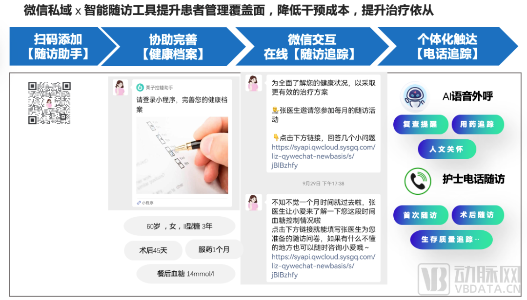 微信图片_20230331143814.png
