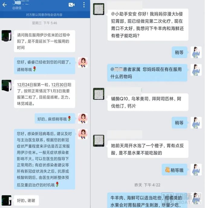微信图片_20230331143820.jpg