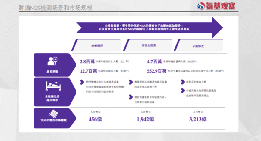 微信图片_20230406150821.png