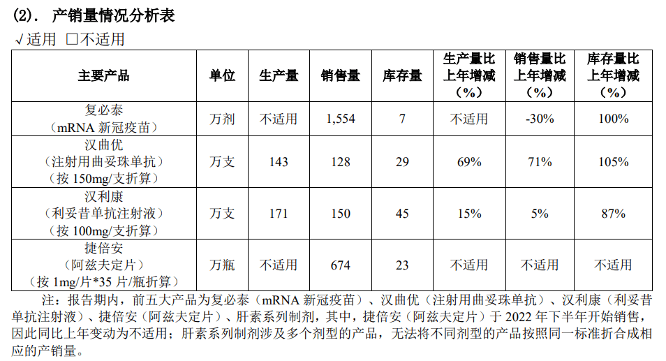 微信图片_20230406151121.png