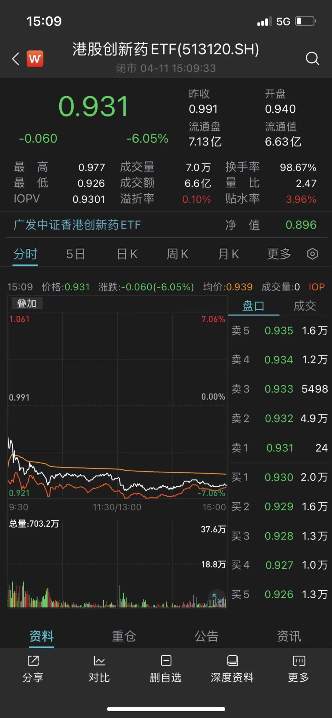 微信图片_20230412150441.jpg