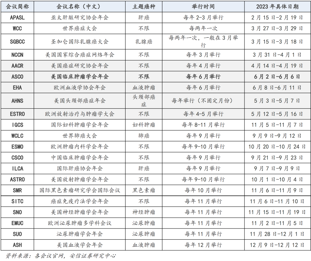 微信图片_20230412150448.png