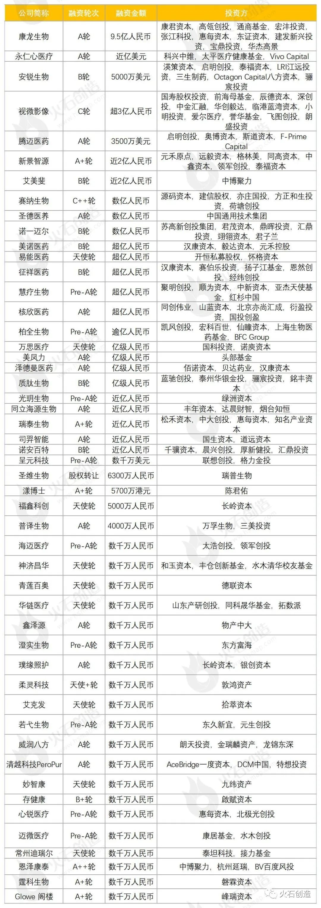微信图片_20230413144618.jpg