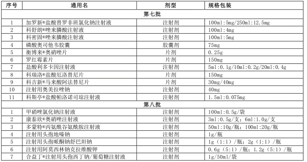 微信图片_20230420135933.png