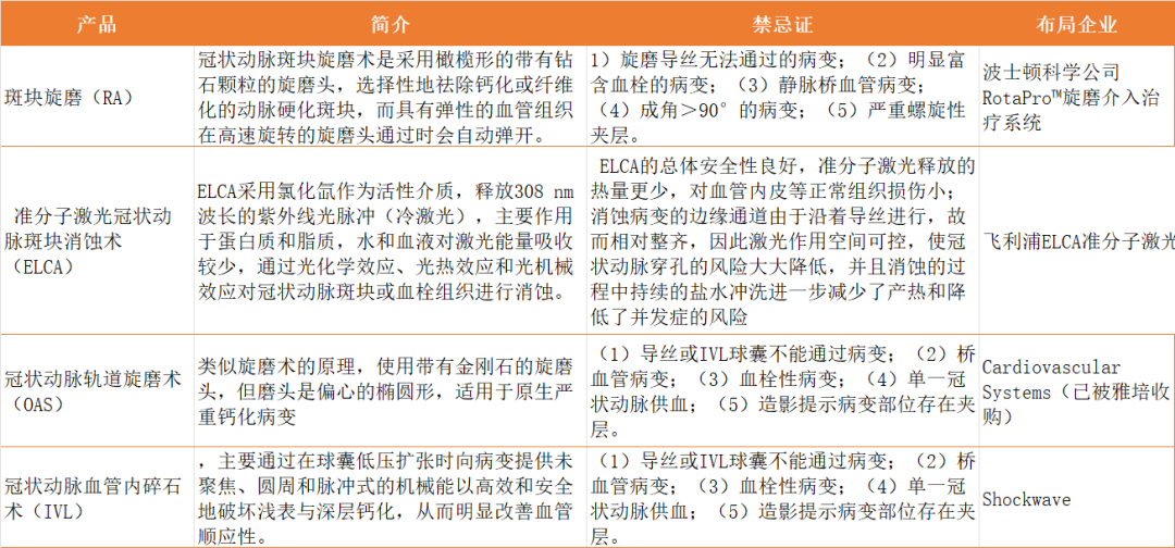 微信图片_20230426142449.png