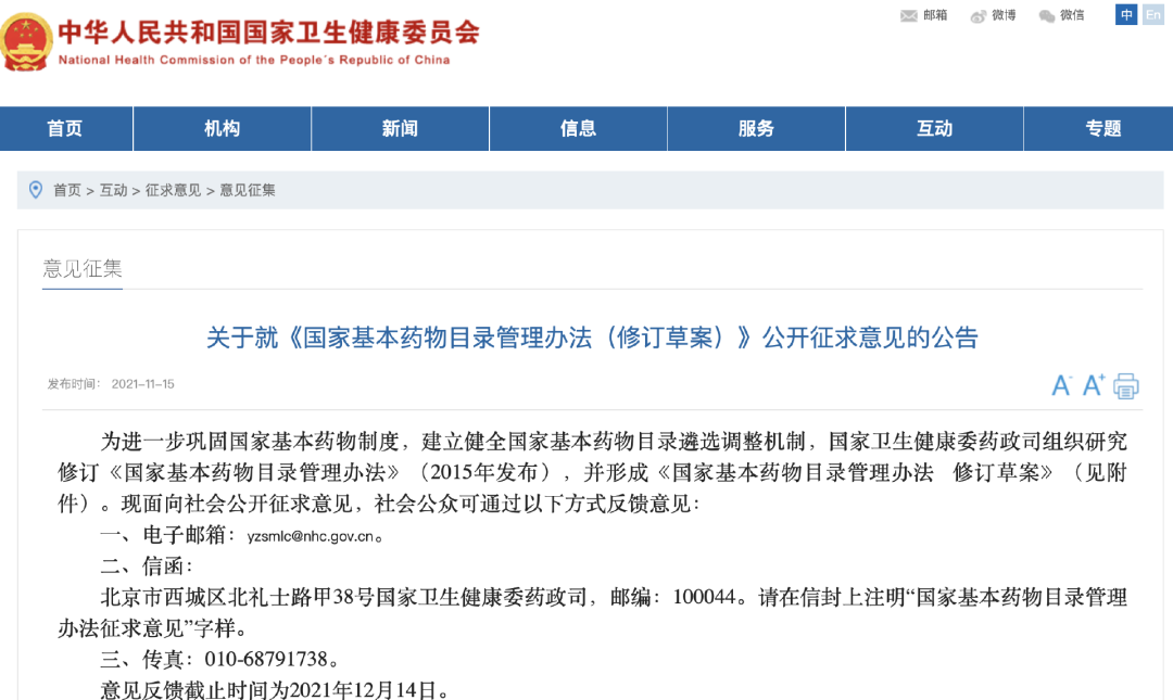 微信图片_20230515162408.png