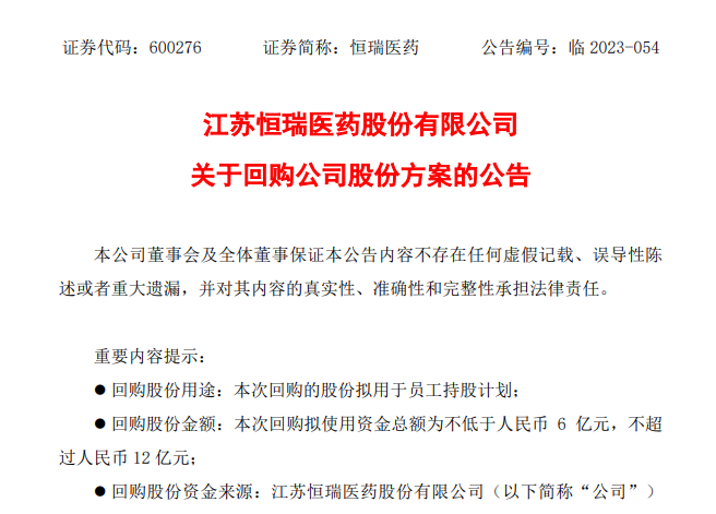 微信图片_20230519154235.png