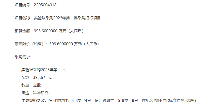 微信图片_20230519155435.png