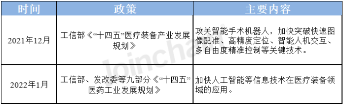 微信图片_20230523133919.png