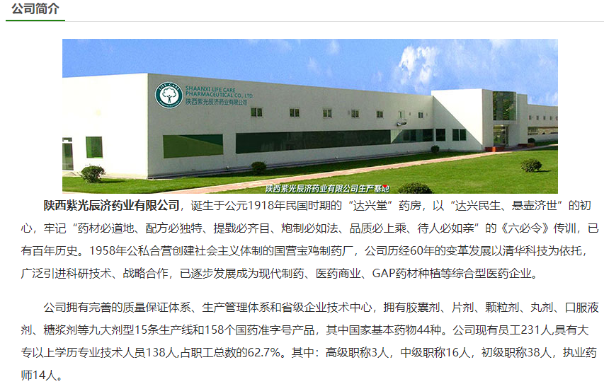 微信图片_20230524150422.png