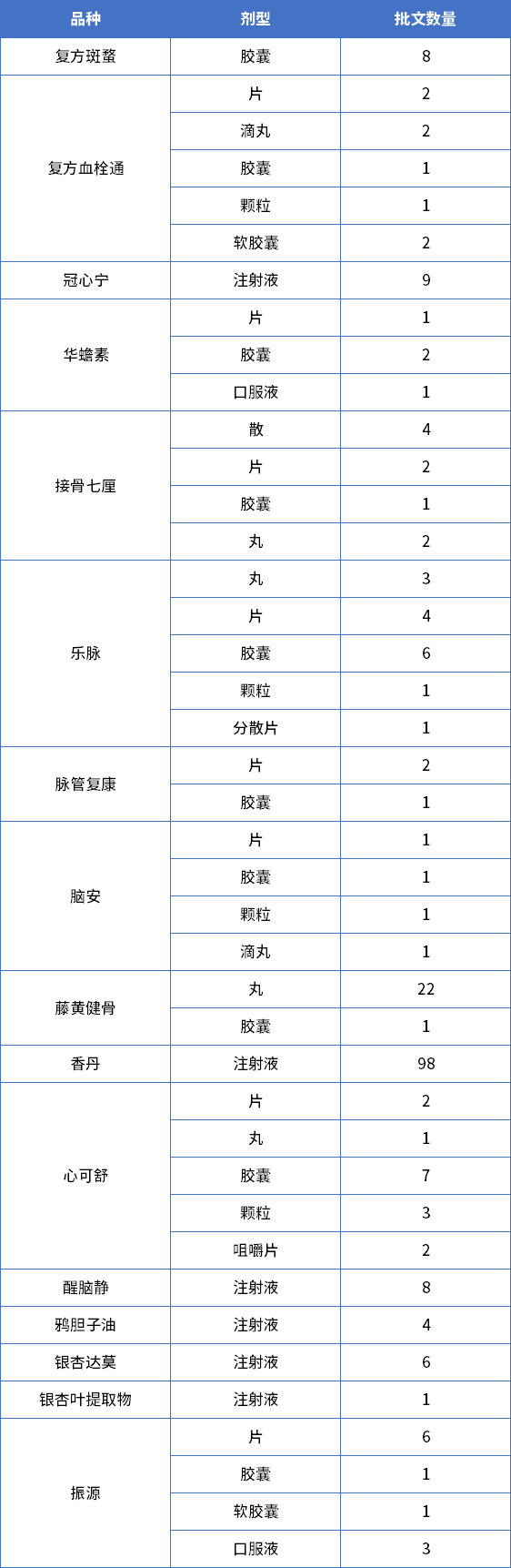 微信图片_20230525142908.png