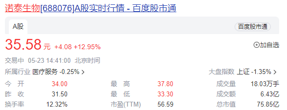 微信图片_20230526135516.png